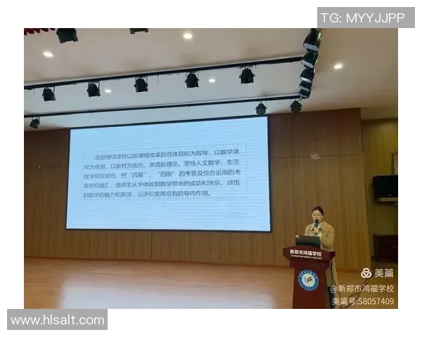 武汉足球队中路突破的优势与不足分析探讨