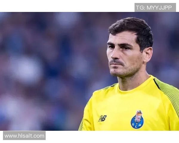 足球明星们如何评价传奇门将卡西利亚斯的职业生涯与影响力 足球明星们如何评价传奇门将卡西利亚斯的职业生涯与影响力