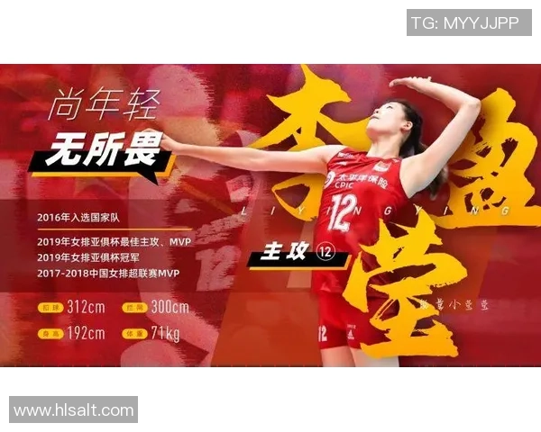 南京排球队的精神世界与竞技魅力深度剖析